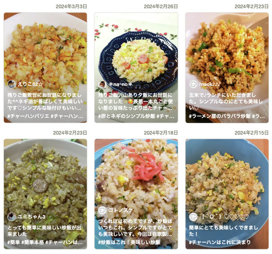 ラーメンチャーハンセット