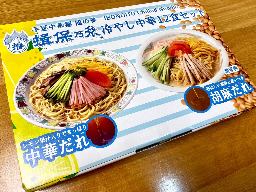 楽天市場コストコ 揖保乃糸 冷やし中華 12食セット : E-COST