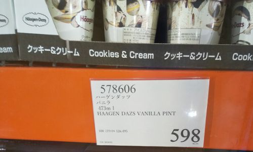 画像 北斗晶さんが実際にハマってる！リピ買い必至なコストコの食材はこれだ 17 17 - ライブドアニュース