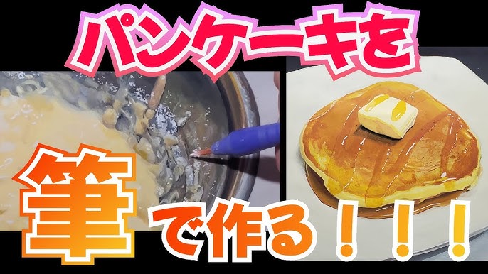 バムとケロ」も簡単に書いてパンケーキアートにLEE