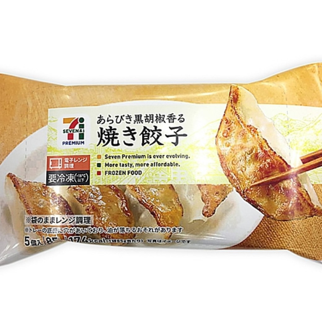 実食レポ セブンイレブン「国産野菜を使ったレンジで焼き餃子」 – おうち晩酌