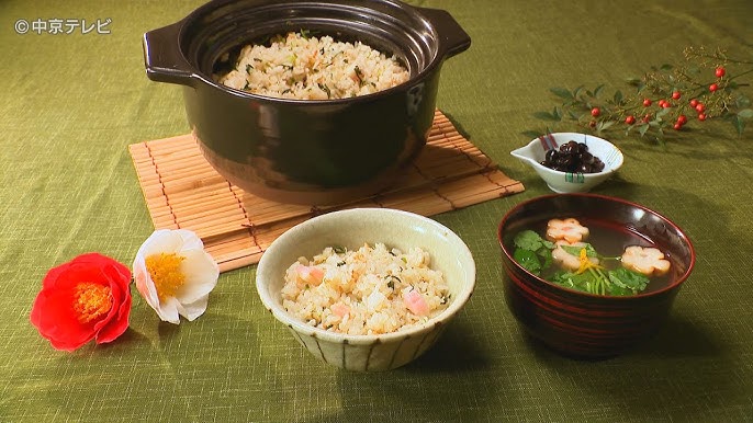 七草粥 ～かつお出汁仕立て～