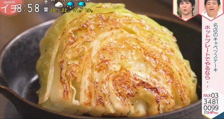 あさイチ もずくとキャベツのスープのレシピ エダジュンさん2025年5月8日放送 - NEWS123