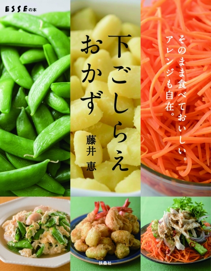 ワーママの夕飯作り みんなやってる！？下ごしらえが大事？～食材宅配のいろは～パパっと時短！コスパ重視の主婦が選ぶ賢い使い方