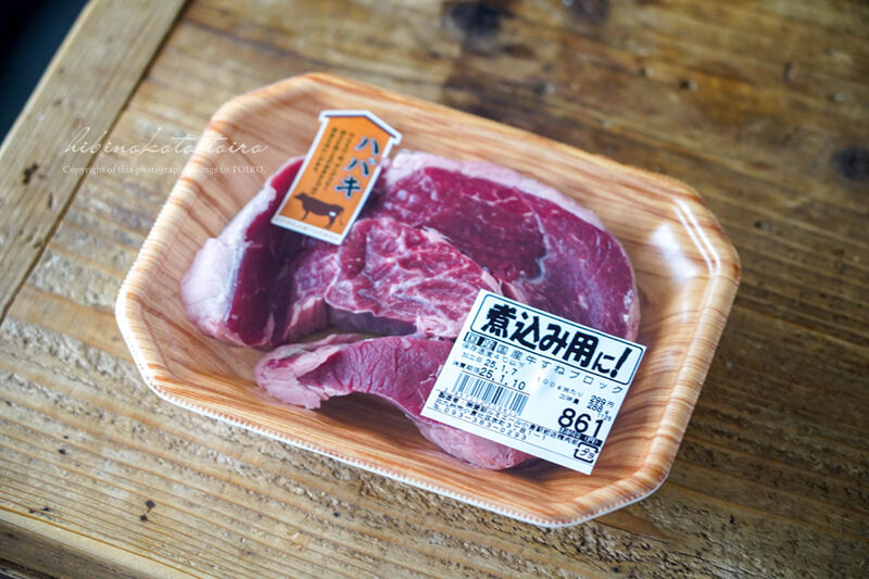 炊飯器でとろとろ牛すじ煮込み！,材料 , ・牛すじ肉300g, ・大根150g,調味料 , ・しょうゆ大さじ4, ・みりん大さじ2,・酒大さじ3, ・砂糖小さじ1, ・すりおろししょうが小さじ1, ・すりおろしにんにく小さじ1, ・水400ml,作り方 , 1.牛すじ肉は水で洗う。鍋にお湯を沸かし、牛すじ肉を入れて中火で熱したら15分ゆでて水で洗い、食べやすい大きさ