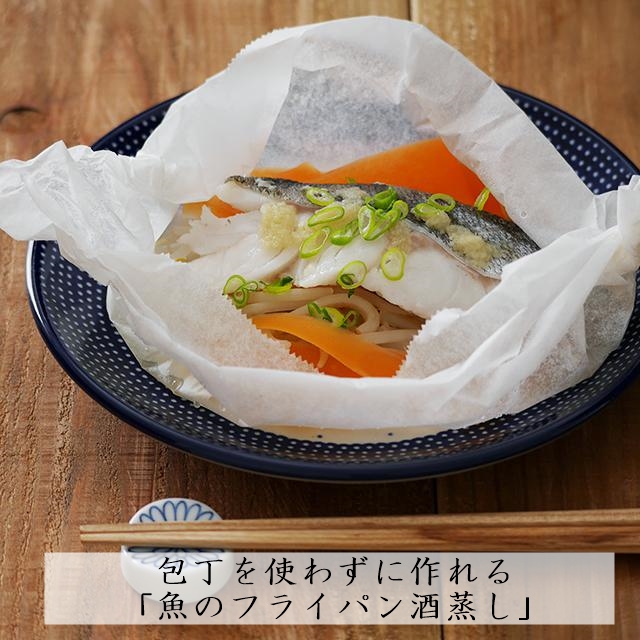 フライパン用 蒸し調理 プレート日本製 ステンレス 蒸し器 スチーム 蒸し活根野菜 シュウマイ 肉まん ヘルシーダイエット 温野菜 18-8 下村企販エルルショップ