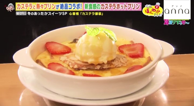 あったかスイーツレシピお菓子・パン材料・ラッピングの通販 cotta＊コッタ