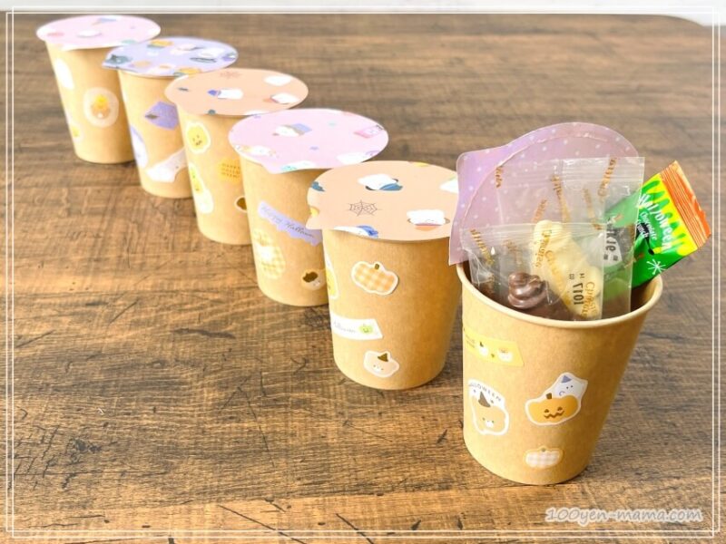 紙コップ×折り紙で簡単！かわいい蓋付きポーションラッピングの作り方 - 100円ママ〜100均大好きママのお役立ち情報