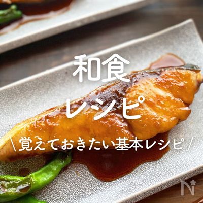 和食の一品、水菜のおかか炒め