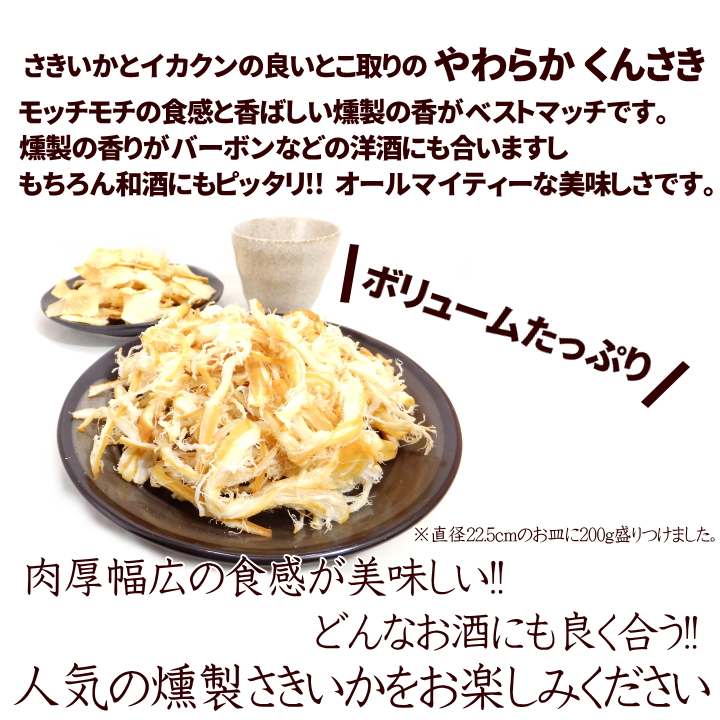 ビールと相性抜群！いかを使ったおつまみレシピ26品ビール女子