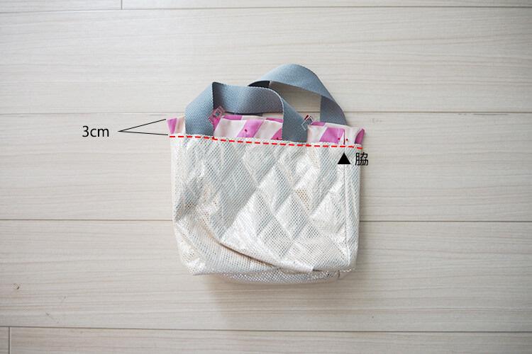 初心者向き 保冷バッグ大の作り方説明書 構図有型紙なし型紙 ゴンベイの母 通販 15287147Creema クリーマ