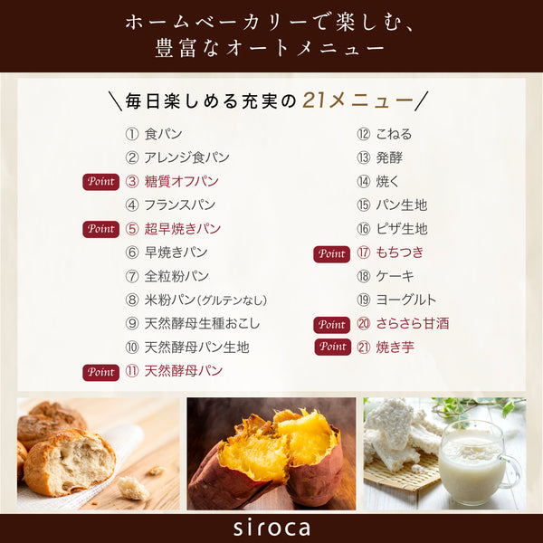 ホームベーカリーで作る 人気のパンレシピ50選お菓子・パン材料・ラッピングの通販 cotta＊コッタ