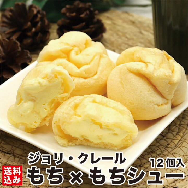 賞味期限2時間のシュークリーム！？😳Instagram世田谷代田のレストランならモダンレトロがテーマのlatte手作り