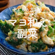 基本からアレンジまで！思わずつくりたくなる「オクラ もやし ツナ」のレシピ集クックパッド