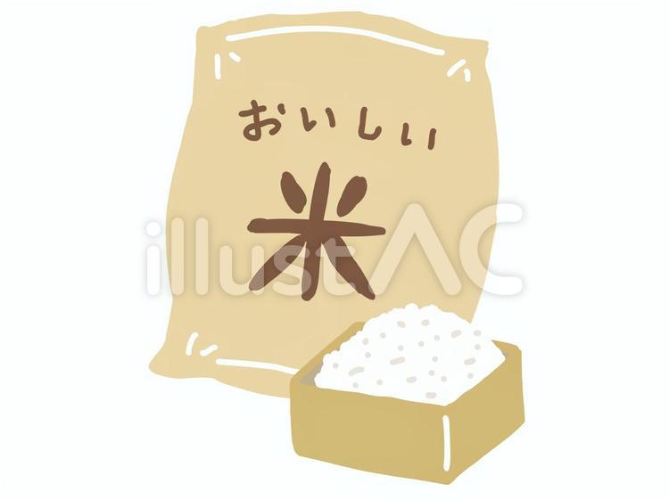 お米のキャラクターイラスト - No: 2156477無料イラスト・フリー素材なら「イラストAC」