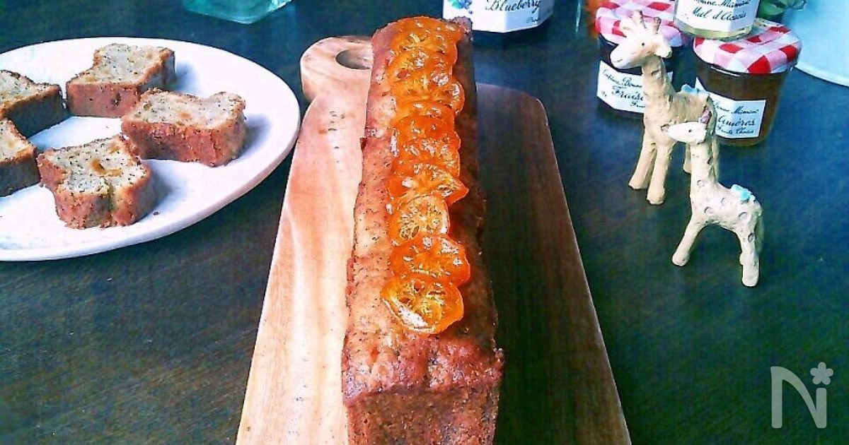 金柑のパウンドケーキ宅配野菜専門店『やおやキッチン』