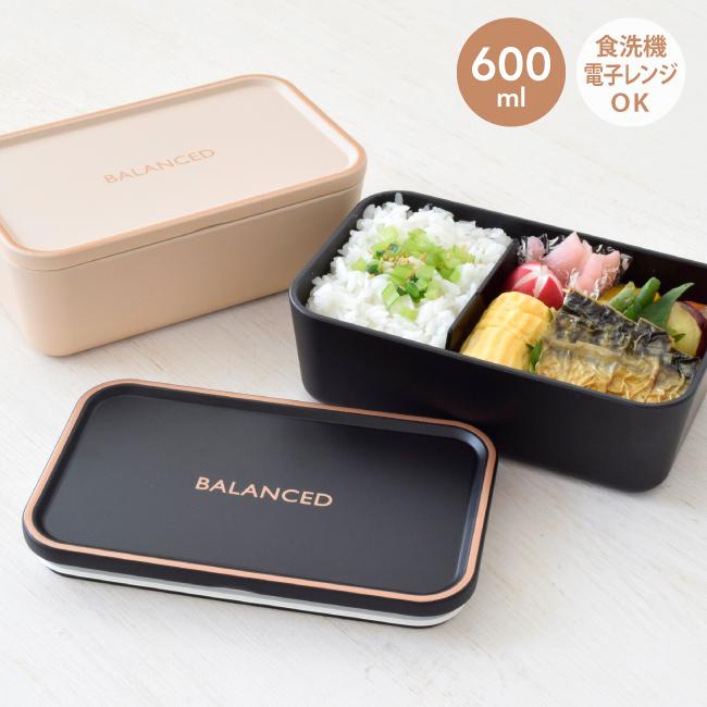 イエロースタジオ 弁当箱 お弁当箱 女子 大人 おしゃれ かわいい 日本製 食洗機対応 電子レンジ対応 バイオマス SDGsレカ オーバル 2段ランチボックス 520ml73431: タベルニー お弁当箱専門店 - 通販 - Yahoo!ショッピング