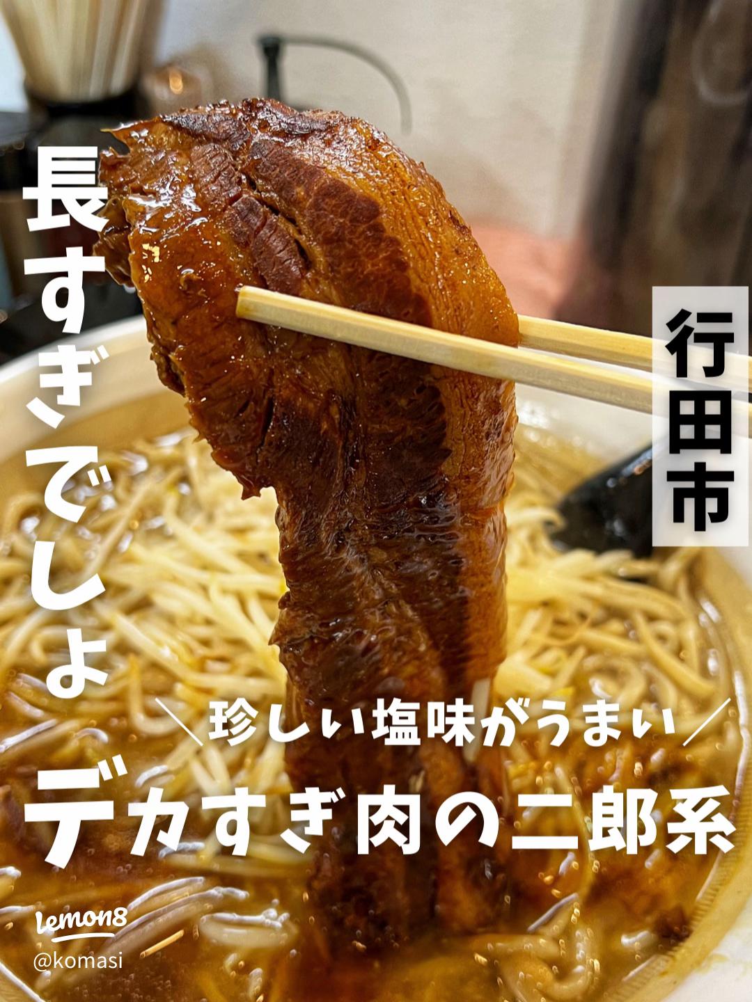 京都市でパニーニを出前配達できる人気店Uber Eats