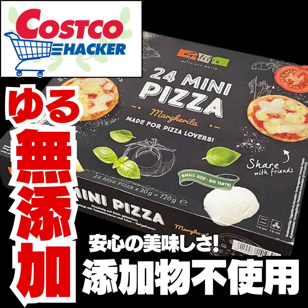 コストコの無添加カレーソーセージ WHITE SMOKE を食べてみた結果専業主夫マツケンのブログ＠福岡