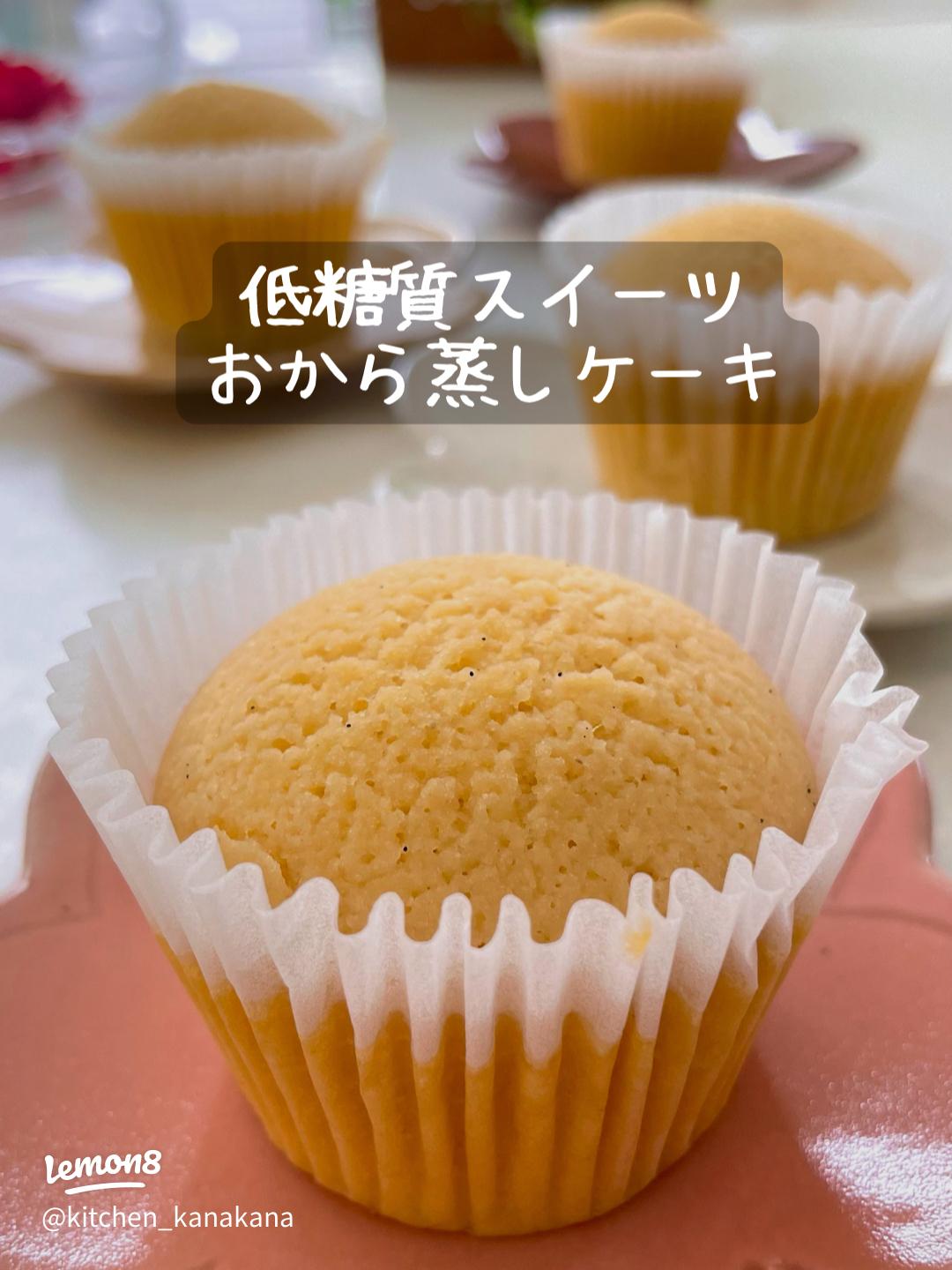 ☆追記あり おからと米粉のふかふかパンケーキ グルテンフリー元パティシエの砂糖・油ひかえめおやつ