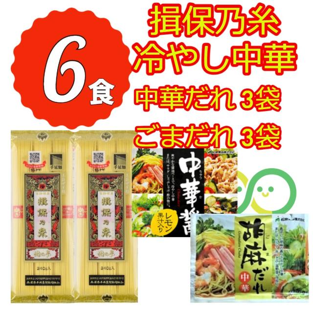 コストコ この夏ハマりそう?! 老舗店の冷やし中華がお得に購入できる！シティリビングWeb