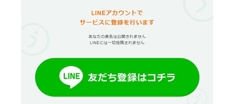 うましーずの口コミ・評判と裏側は？実際に登録して徹底リサーチ！ –無料競馬予想サイト、本物でよく当たる無料競馬予想サイトをランキング形式で徹底リサーチ。地方競馬予想やai競馬予想も