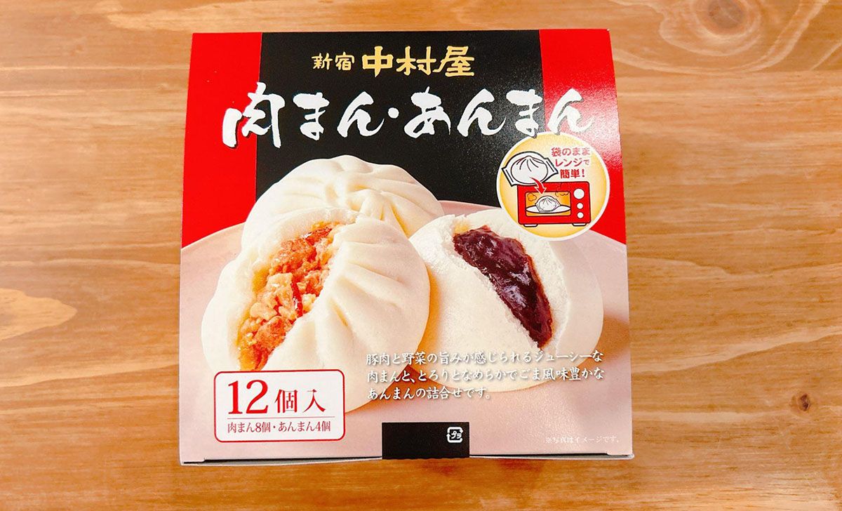 ローソン冷凍肉まんAra還 日々の暮らし ソーイングとグルメ