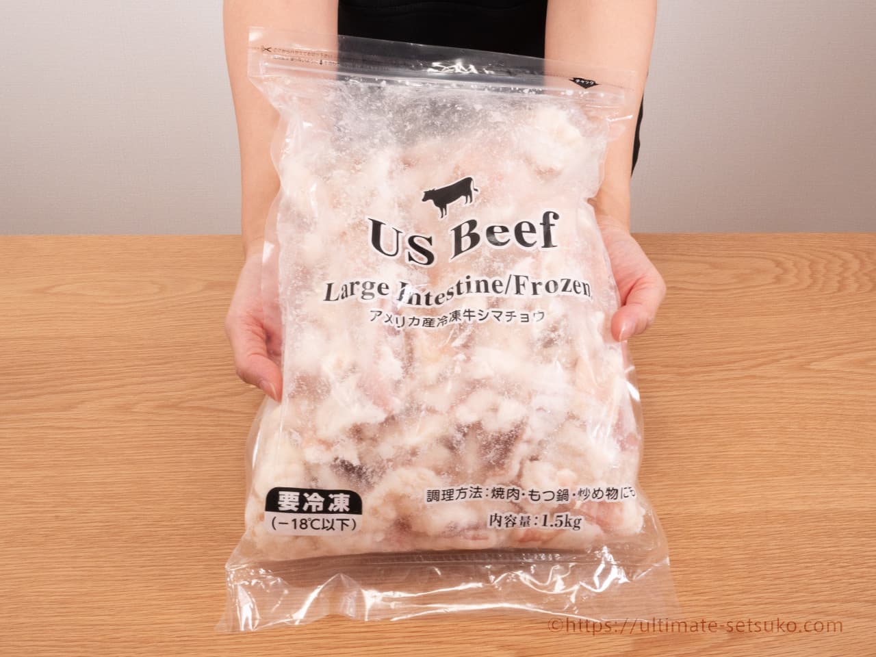 料理の基本！ シマチョウの下処理