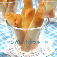 余ったら賢く消費！「卵白のお菓子」人気レシピ33選♪の人気レシピ・作り方デリッシュキッチン