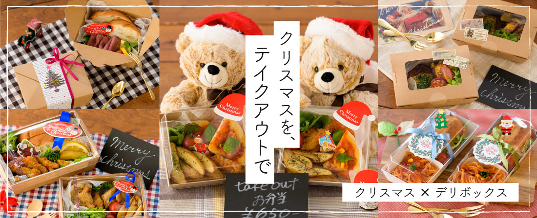 クリスマスお弁当 雪だるまさんとツリー♪ by mhmhmamaクックパッド簡単おいしいみんなのレシピが392万品