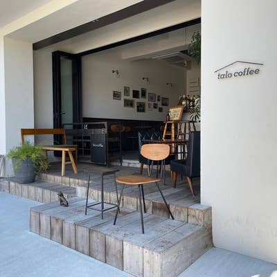 タロ コーヒーtalo coffee- 深江橋 カフェ食べログ