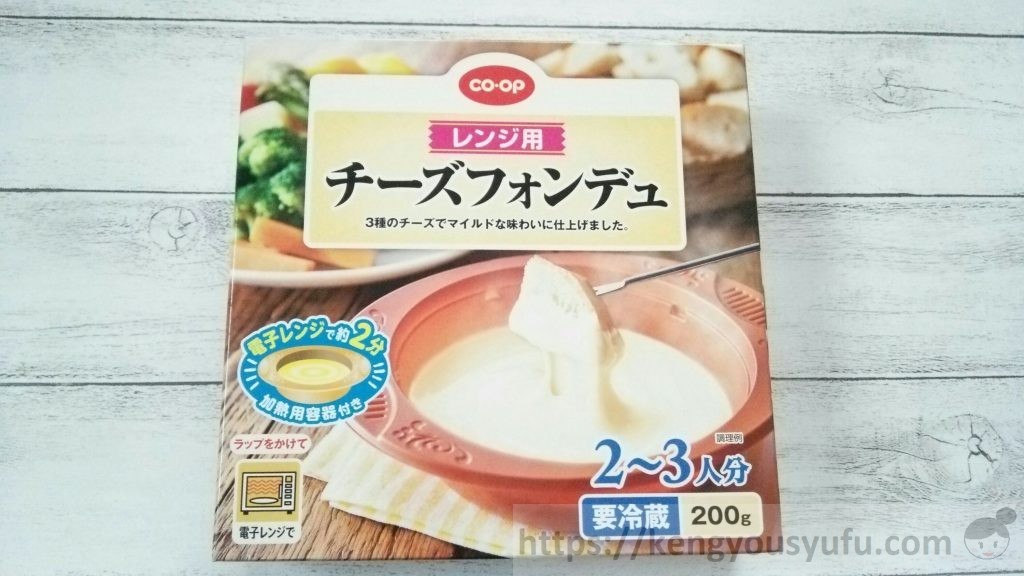 連載 電子レンジで簡単！主役ごはんVol.2「チーズインミートボール」 - トクバイニュース