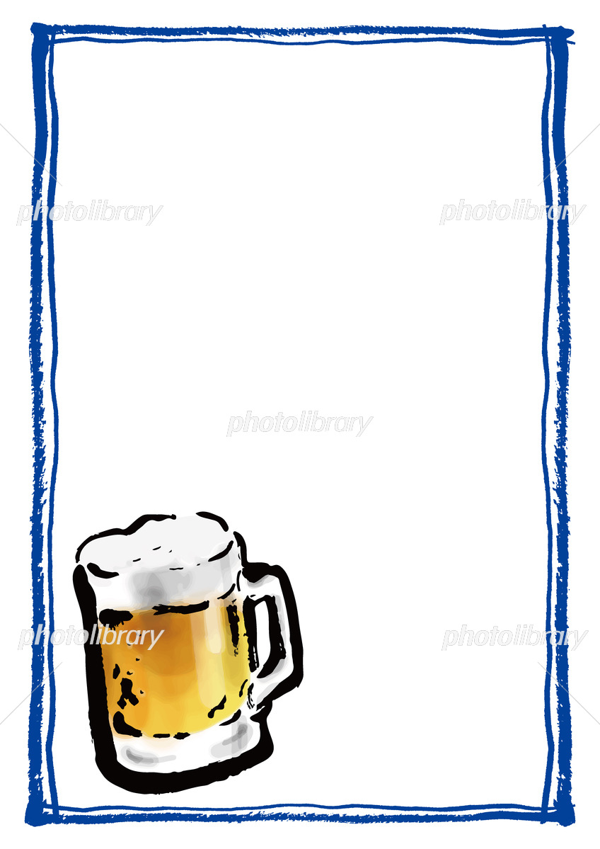 ビールジョッキで乾杯をする手描き風のベクターイラスト203564709- イメージマート