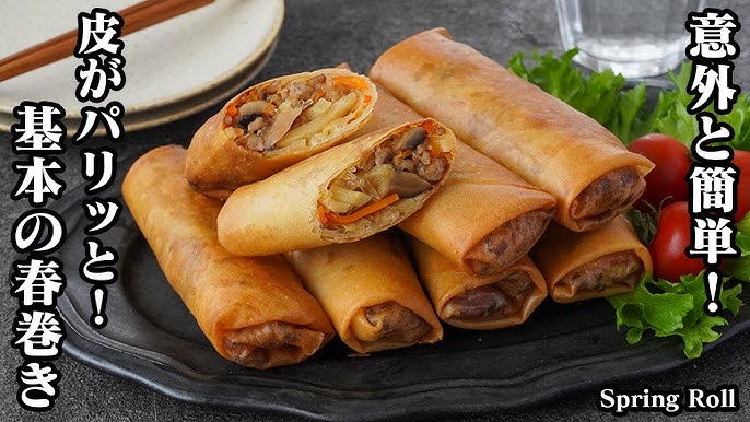 鶏と野菜の春巻き 公式 DAIGOも台所～きょうの献立 何にする？～朝日放送テレビ