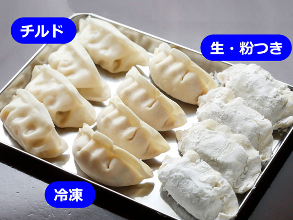 餃子の焼き方 動画アリ浜松餃子・冷凍惣菜の通販なら浜松餃子の五味八珍 ごみはっちん