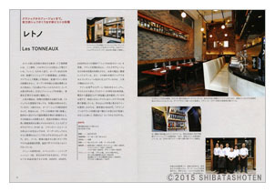 メニューブック 洋風 8ページ仕様 スマートスリム飲食店向け備品・用品通販のビヒンのマルシェ