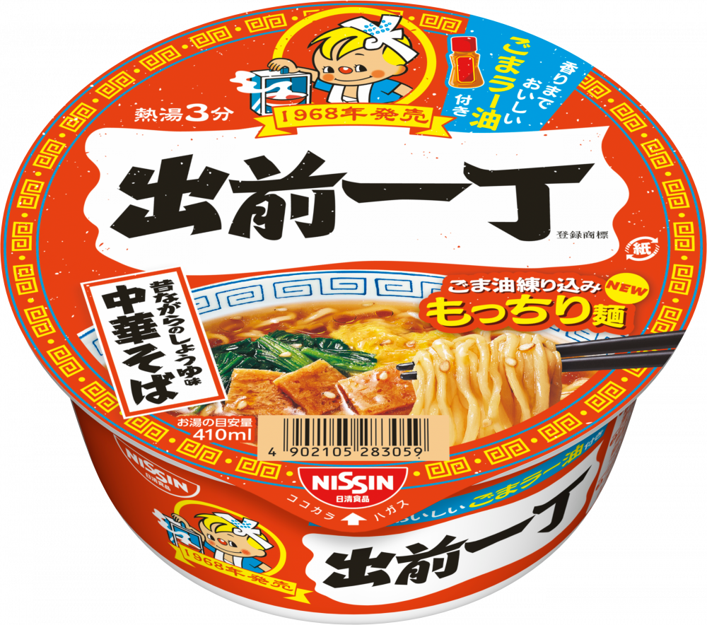 賞味期限の表示を分かりやすくしました。※現在掲載6商品の改善が行われます。TSUKURO
