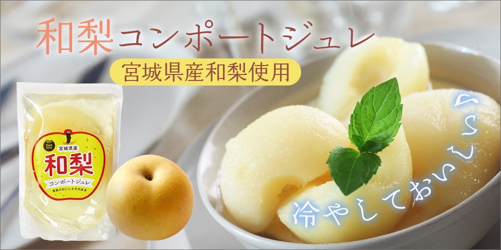 よもぎ大福 芽吹き屋 ４個入り-Green Market オンラインショップ