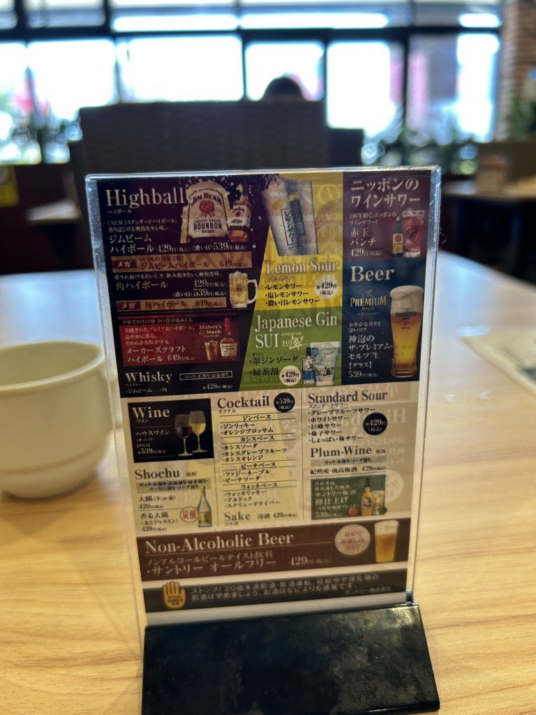 神戸クックワールドビュッフェの主なメニューや料金、店舗など解説TSグルメ デカ盛り・食べ放題専門サイト