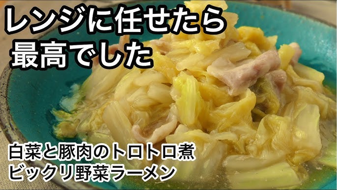 3COINSの「ビストロヌードル」があれば、お湯を沸かさず袋ラーメンがおいしく完成する！ 蒸し野菜もできるぞROOMIE ルーミー