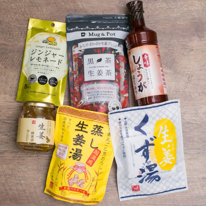 飲み物で冷え性改善！しょうが＆はちみつドリンク3選ハルメク暮らしとお金