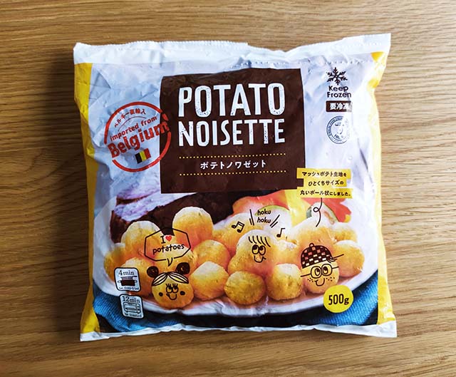 冷凍フライドポテトで作るマッシュポテト