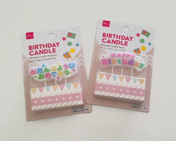 ダイソーで販売している「誕生日ケーキ用ろうそく」の種類一覧をご紹介
