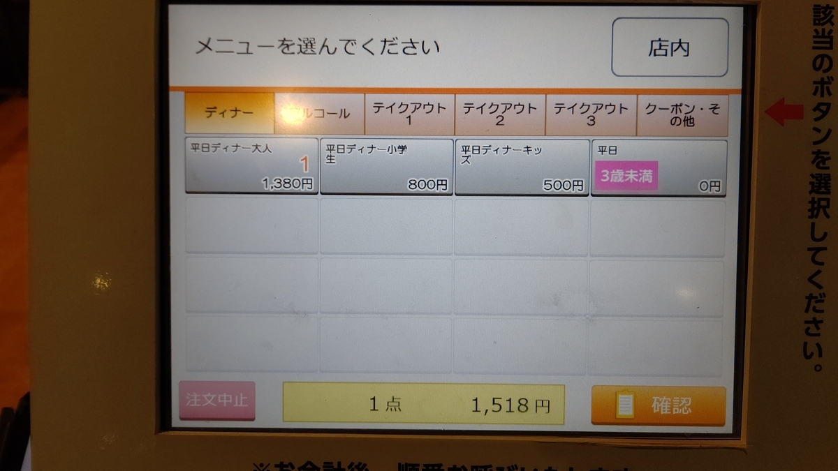 神戸クックワールドビュッフェ 伊勢崎店伊勢崎市最新のレストランの口コミ 2025年- トリップアドバイザ