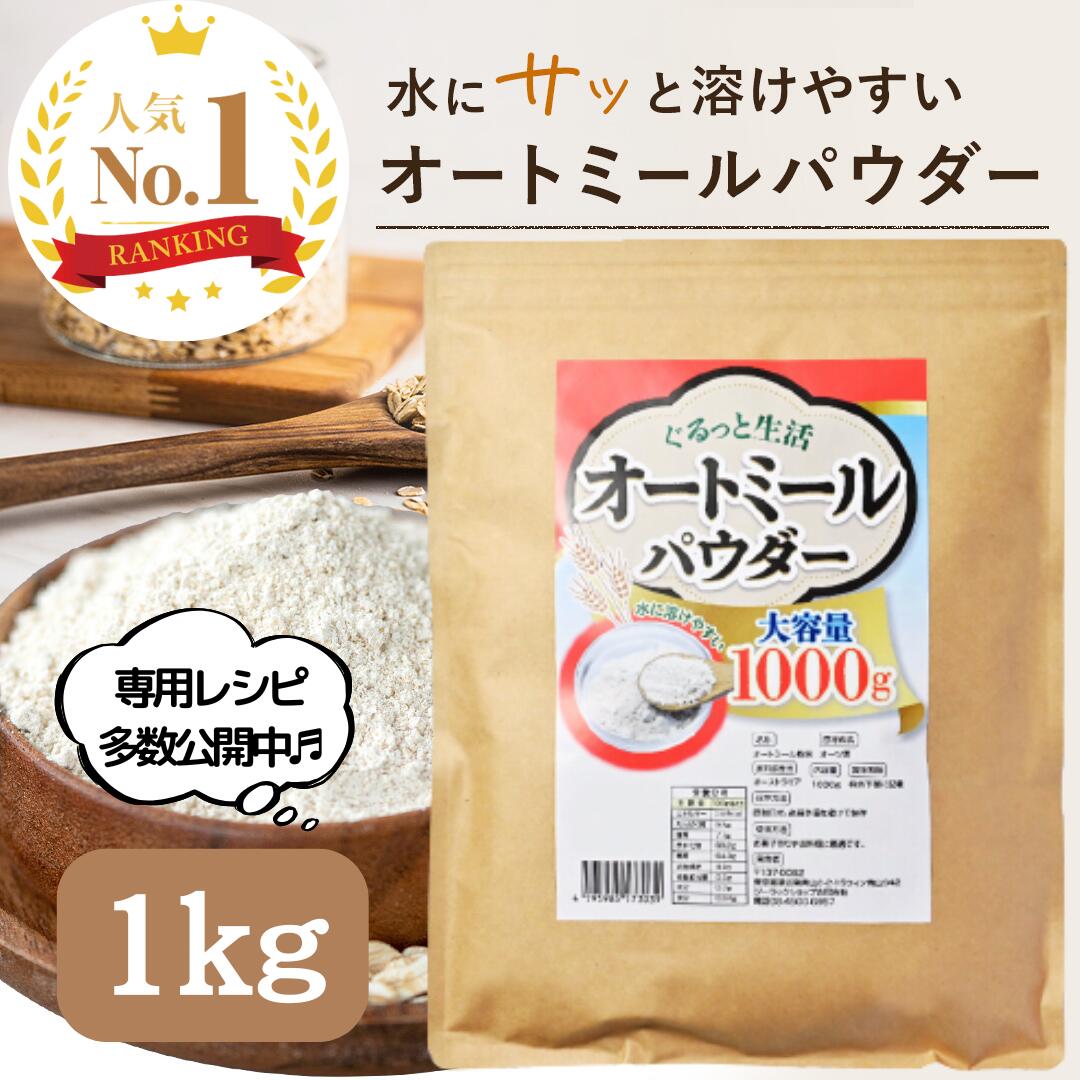 小麦粉は賞味期限切れでも食べられる？活用法や正しい保存方法も紹介！ - E・レシピ 1 1ページ