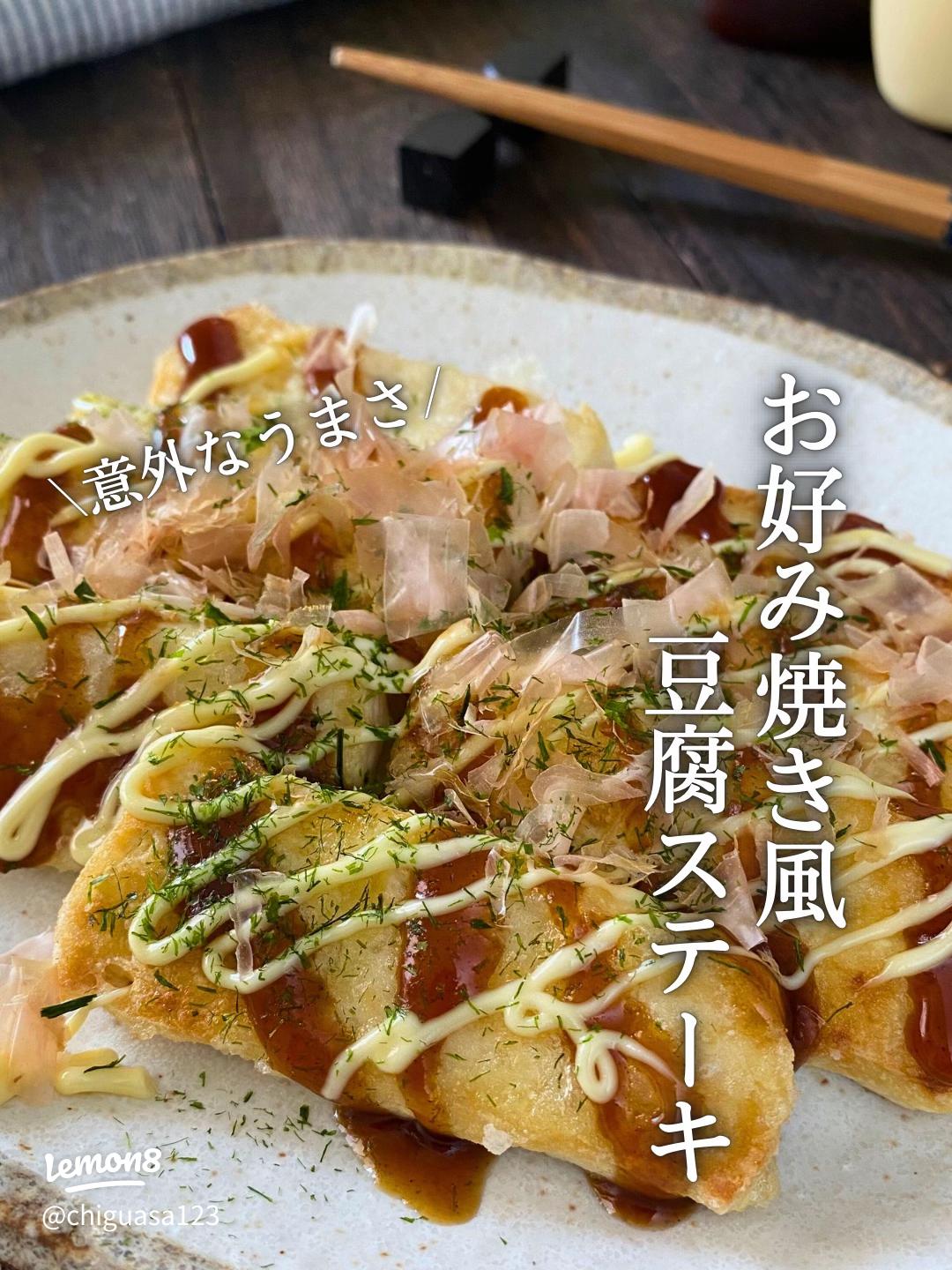 基本からアレンジまで！思わずつくりたくなる「お昼ごはん 節約」のレシピ集クックパッド