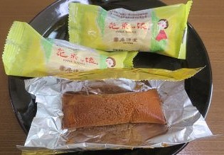 専門店アイス 「和菓子アイス ミルク饅頭 安納芋」～シャトレーゼ～Yamato