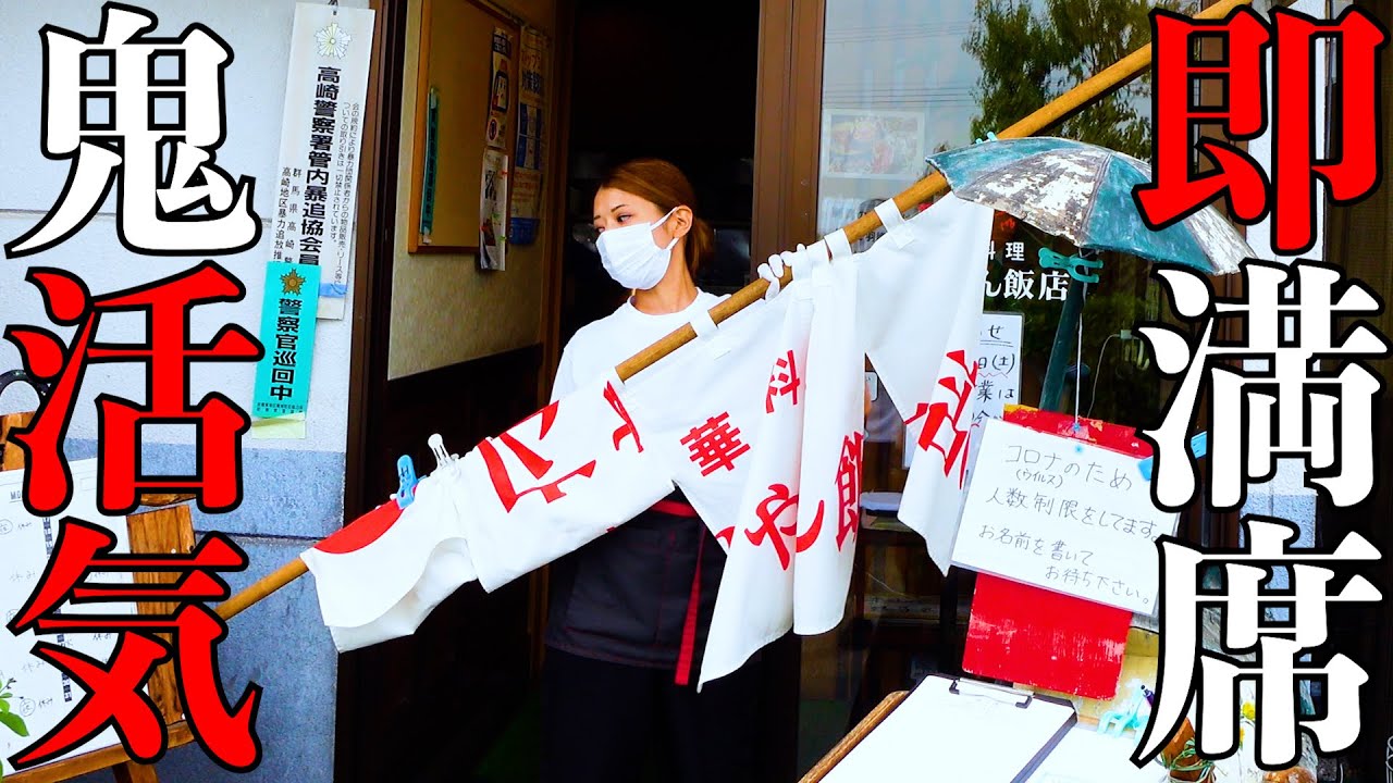 コスパ最強。さらに元気な看板娘まで！』by bokuha9ma : 中華ごはん れんげ食堂- 新宿御苑前 中華料理食べログ