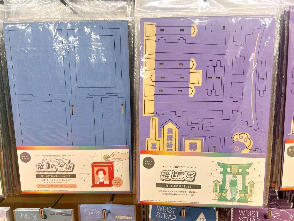 ダイソー 家型貯金箱 工作キット - メルカリ