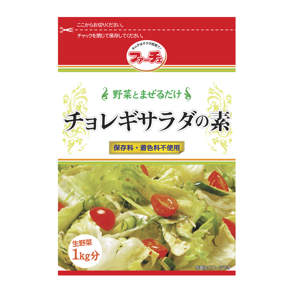 具材たっぷり、豆腐チョレギサラダ